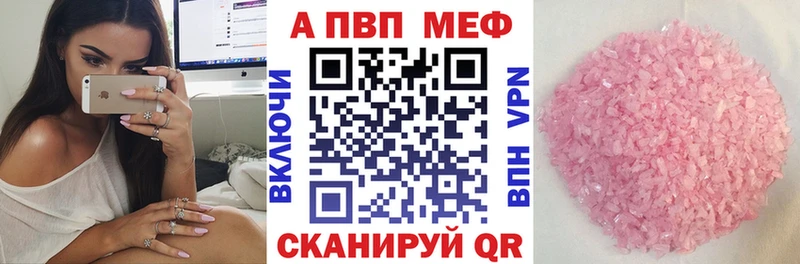 Купить Alpha PVP  Амфетамин  КОКАИН  Меф  Гашиш  Бошки Шишки  Катайск