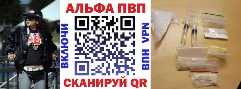Купить  Катайск  Alfa_PVP кристаллы 
