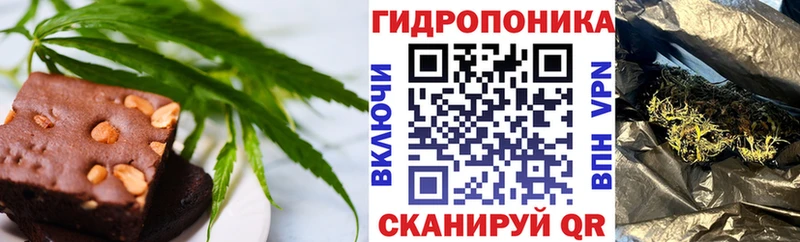 Купить закладки  Катайск  Еда ТГК конопля 