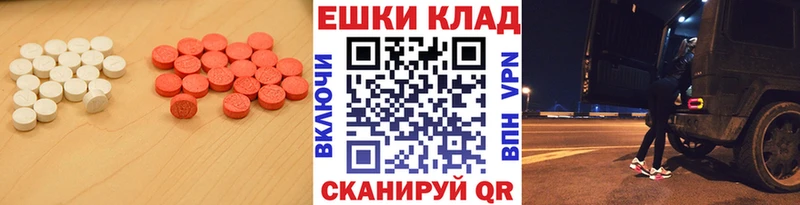 ЭКСТАЗИ Punisher  Купить закладки  Катайск 