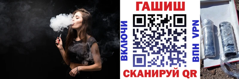 Гашиш убойный  Купить где  Катайск 