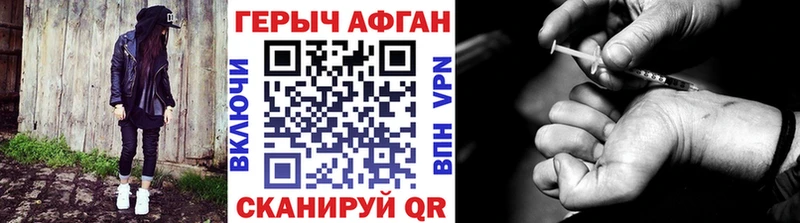 Купить закладки  Катайск  Героин Heroin 