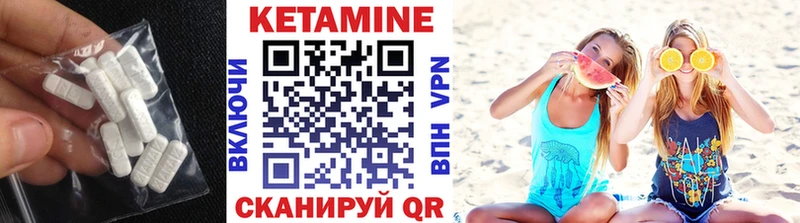 КЕТАМИН ketamine  Купить закладки  Катайск 