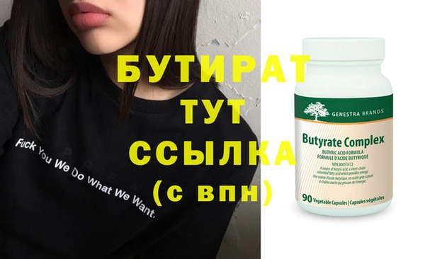 твердый Дмитров