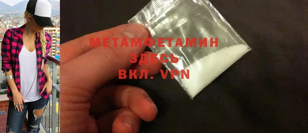 spice Дмитровск