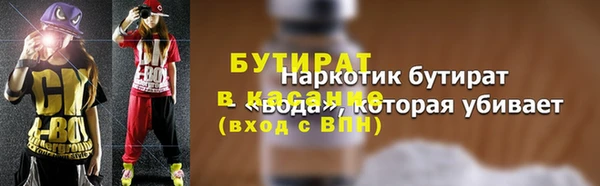 spice Дмитровск