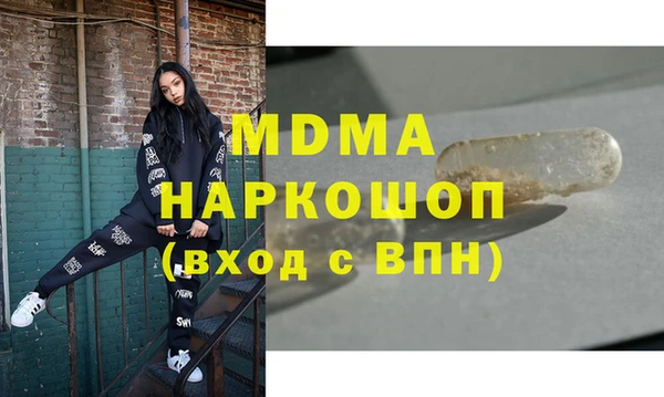 твердый Дмитров