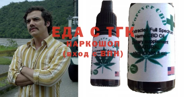 spice Дмитровск