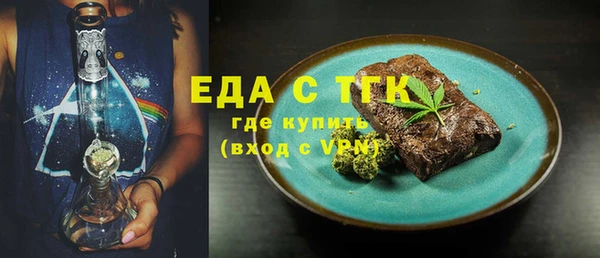 spice Дмитровск