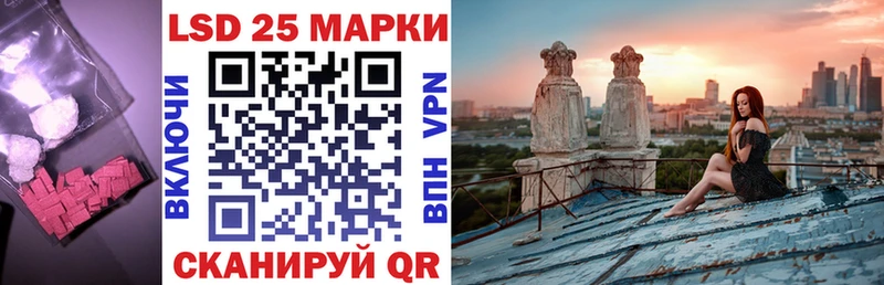 ЛСД экстази кислота  Купить  Катайск 