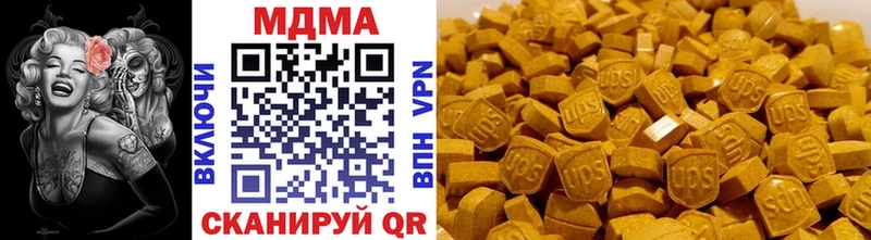 MDMA VHQ  Купить  Катайск 