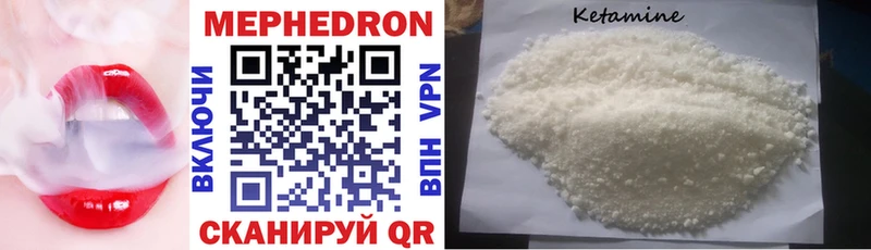 Купить закладки  Катайск  Мефедрон 4 MMC 