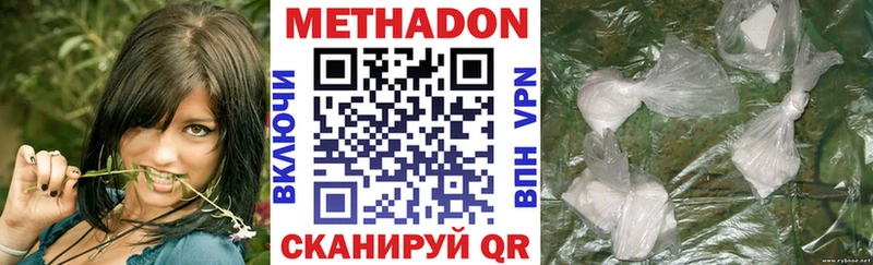 Купить  Катайск  Метадон кристалл 