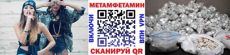 Купить закладки  Катайск  МЕТАМФЕТАМИН витя 