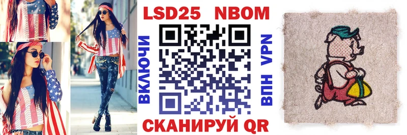 Купить  Катайск  Марки NBOMe 1,8мг 